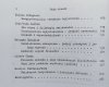 Filozofia egzystencjalna: wybór tekstów